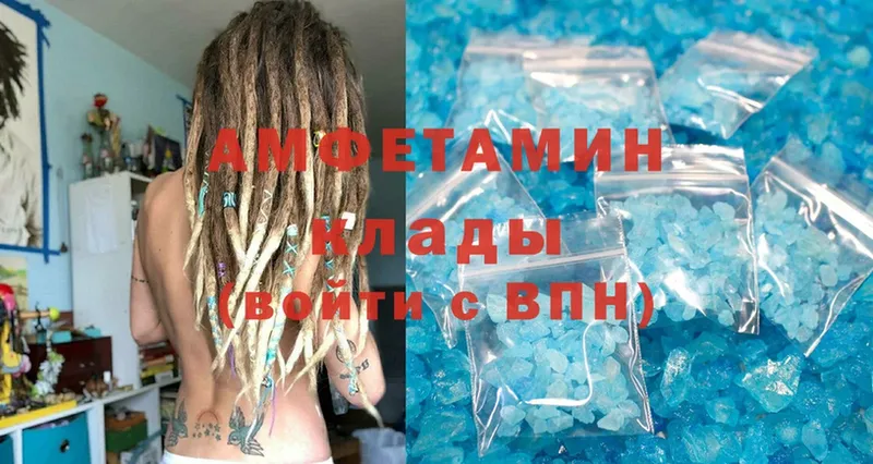 Amphetamine 97%  где можно купить   Бодайбо 