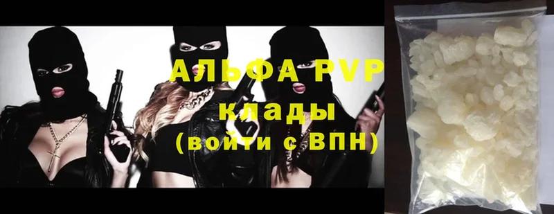 даркнет сайт  Бодайбо  Alfa_PVP Crystall 